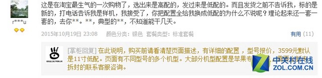 淘宝虚假库存怎么处理,淘宝店铺辨真假的技巧