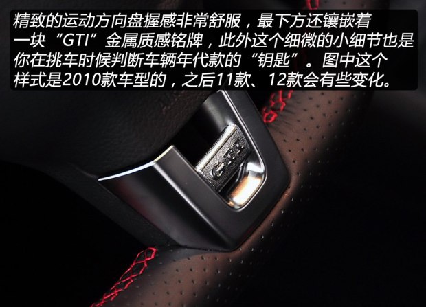 现在6代gti还值得入手吗,六代gti特点