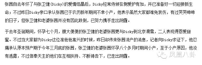 周星驰和刘德华的经典片段,年轻时的周星驰与刘德华