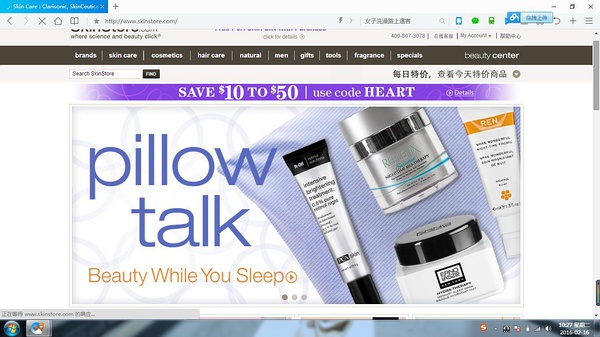 知道这些网站就可以用支付宝海淘直邮到家!(美妆篇)