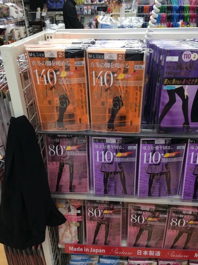 日本旅游马桶,日本旅游购物攻略一览表