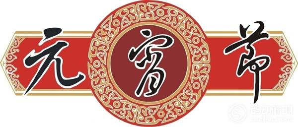 株洲大汉悦中心元宵节,株洲欢天喜地闹元宵视频