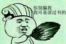 万万没想到的地图,万万没想到脑洞