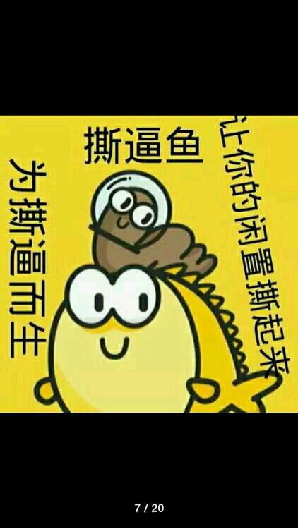 卡吧基佬是什么鬼？小编揭秘DIY网络热词