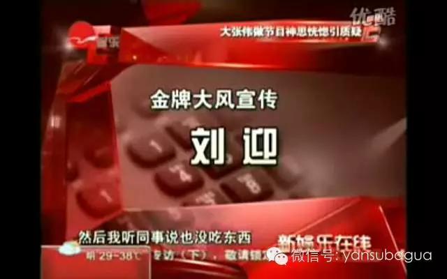 大张伟到底抄袭了吗,大张伟为什么抄袭