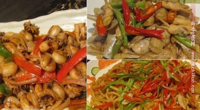 南通情人节约会餐厅排行榜前十名,南通适合情侣约会的高端餐厅