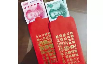 开工利是一般说什么,开工利是怎么回事