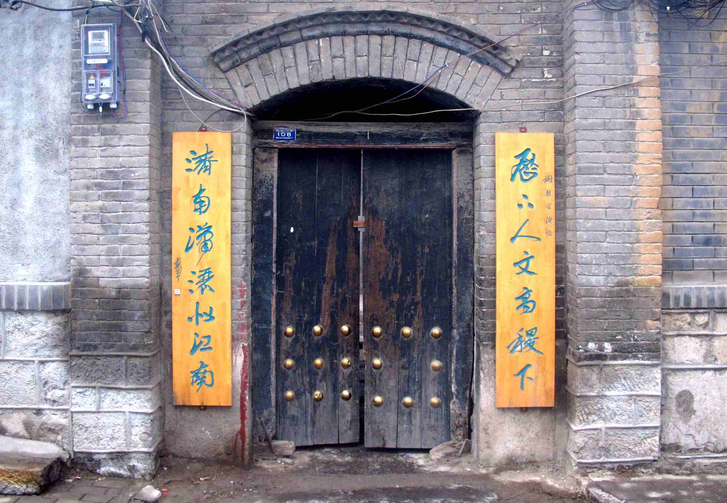 济南的冬天对联大全,济南免费春联