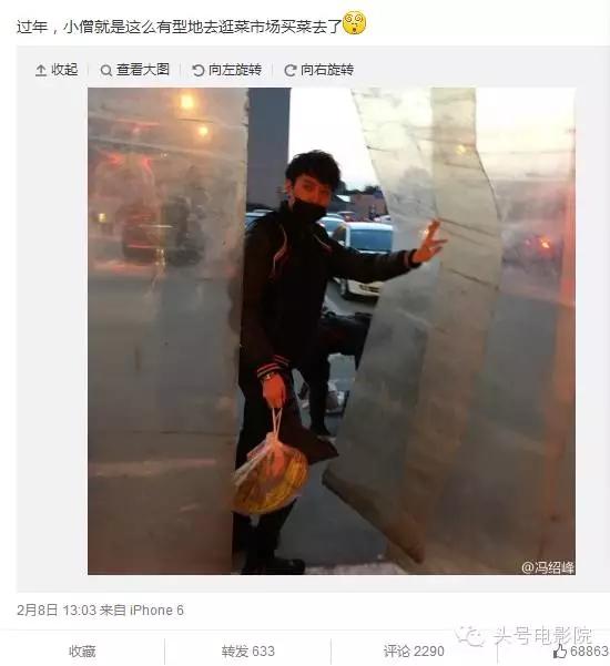 冯绍峰与林允的关系,冯绍峰郭敬明合作