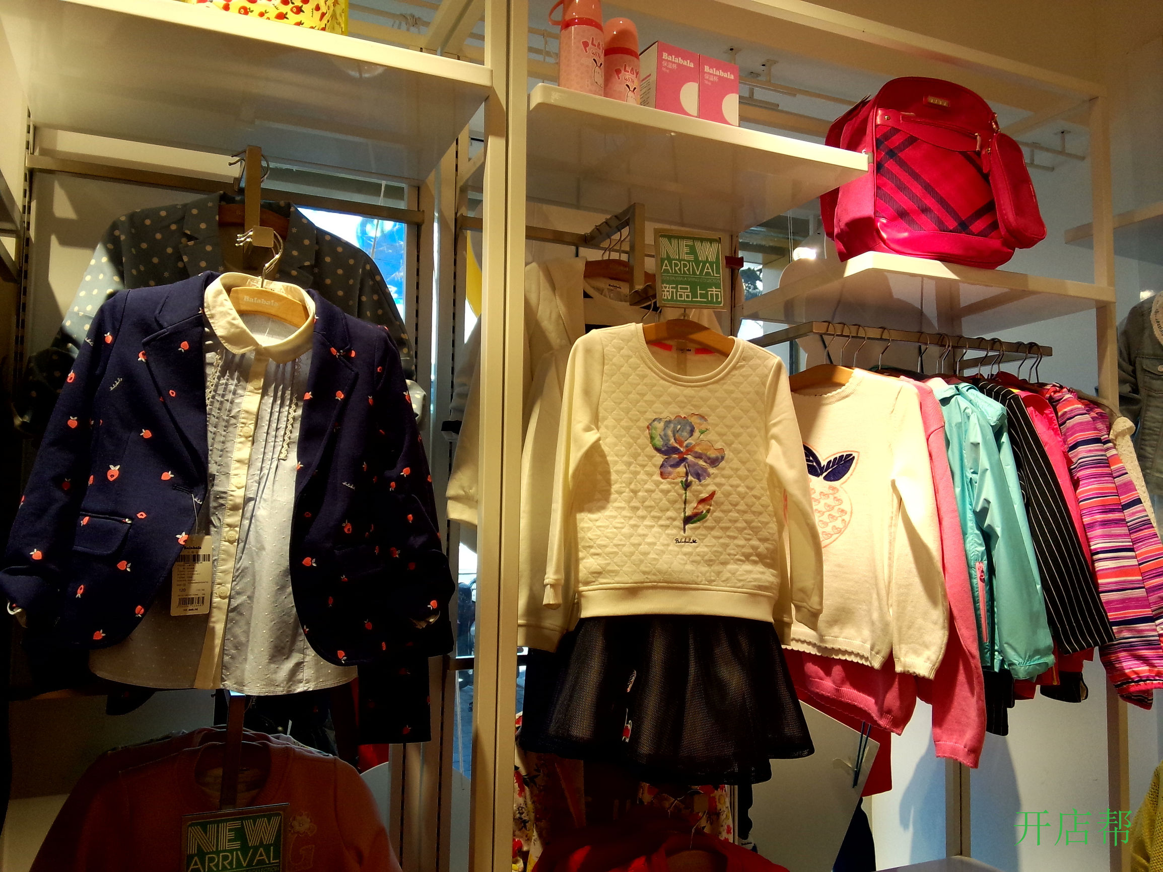 如何开一家巴拉巴拉童装店,开一个巴拉巴拉专卖店要多少钱