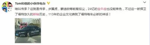 福特金牛座断轴情况严重吗,2017款金牛座断轴事件