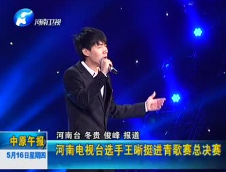 他是低音王子，曾参加07快男，跪地求关注被骂，歌手4踢馆成功