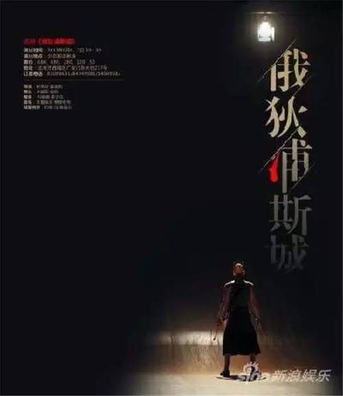 2016年暑假电影推荐,文学大片电影推荐