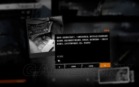 这是我的战争旧城区攻略视频,这是我的战争攻略怎么走码头