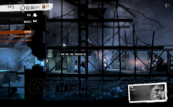 这是我的战争旧城区攻略视频,这是我的战争攻略怎么走码头