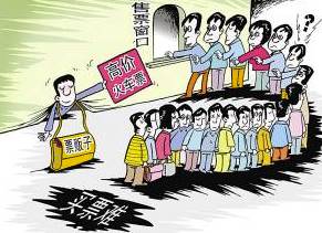 二马时评|回家过年让老百姓买高价火车票到底该打谁的脸?