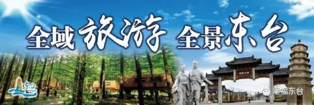 东台市企业孵化基地,东台示范基地名单