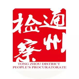 春节防盗抢骗宝典,如何加强防抢防盗防诈骗工作能力