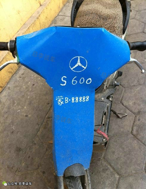 北京的车牌京a88888,京a88888车牌代表什么