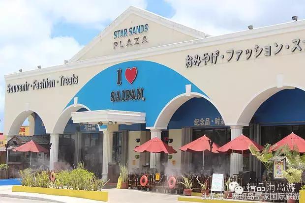 去塞班岛旅游带多少钱,去塞班带什么礼物