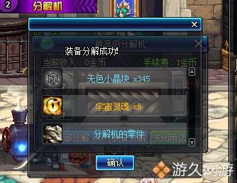 dnf直播毁号脱坑,dnf毁号了还有必要玩吗