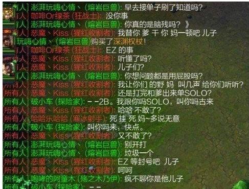 lol暂停怎么设置,lol暂停不能交流
