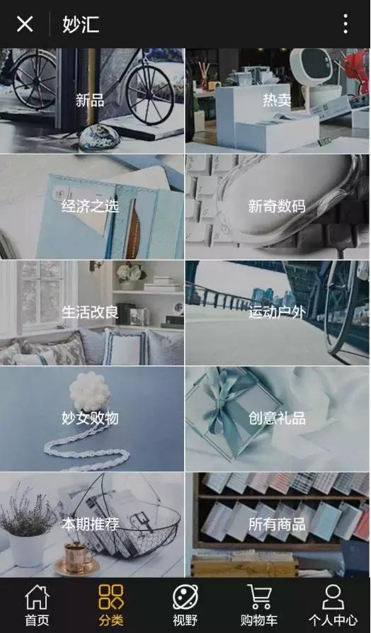 成都微信小程序,成都微信小程序开发哪家好