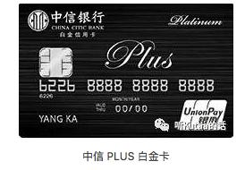 2017信用卡新闻,信用卡黑历史事件完整版