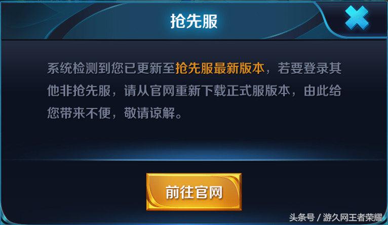 达摩重做归来,王者荣耀新版达摩什么时候上线