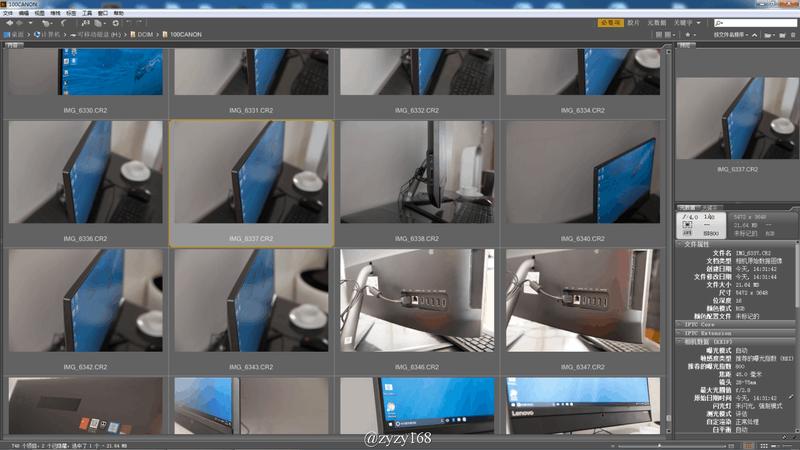 联想致美一体机aio510s,联想致美510参数