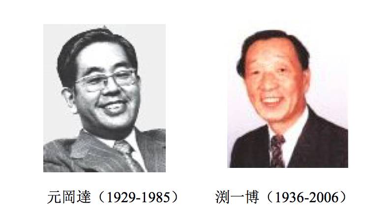 野心勃勃的日本第五代计算机，如何一步步走向失败,上