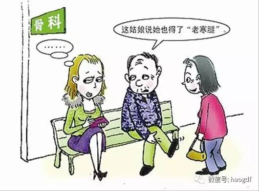 治疗老寒腿的最好偏方,老寒腿的正确防治方法