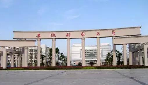 安徽高校工资揭秘,全国高校大学生薪酬榜