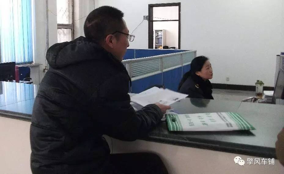 新车第一年检车流程,新车第一次年检的流程