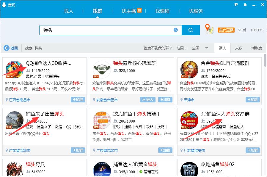 互联网君：和你聊聊*赚网**那些事之2——挂机项目篇