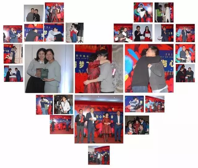 心与心拥抱爱与梦飞扬——美维元年迎春年会圆满举行