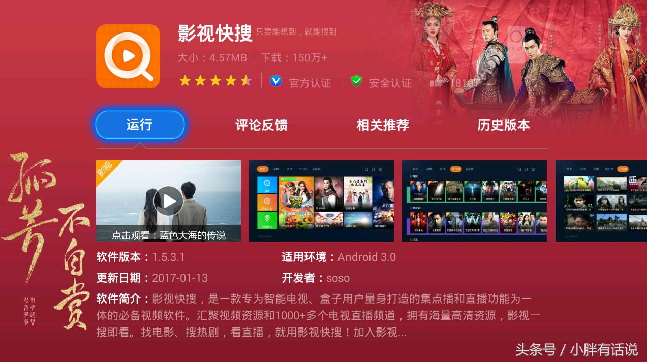 景甜的背景有多大，看看这几部新电影就知道了！