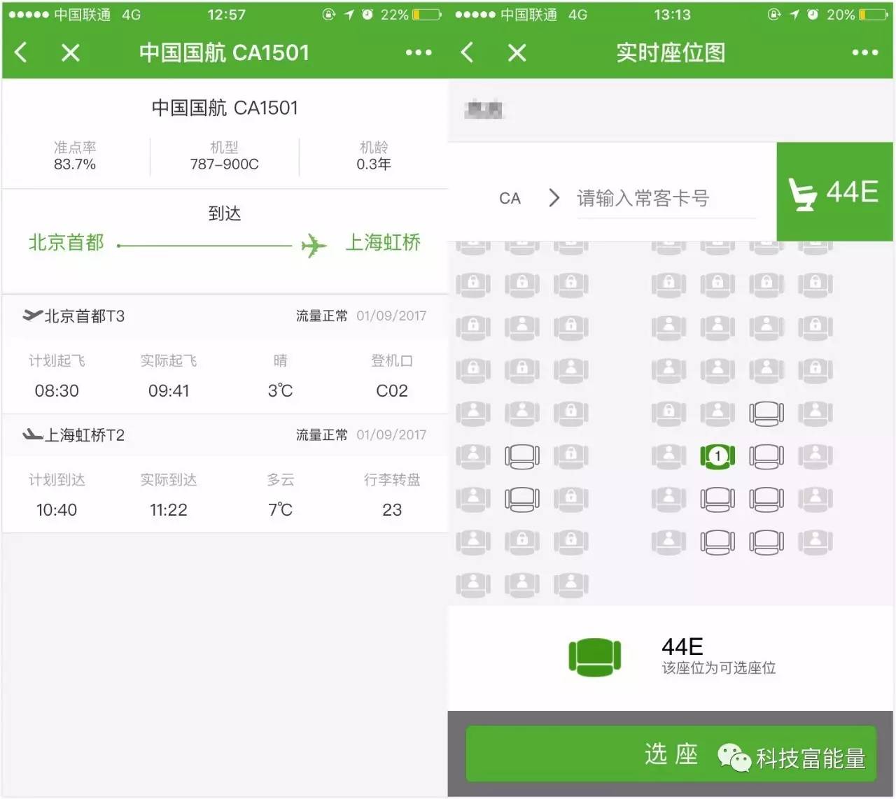 微信小程序如何上线,微信小程序上线需要软件