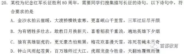 2019政治会考分数,政治会考选择题答题技巧高中