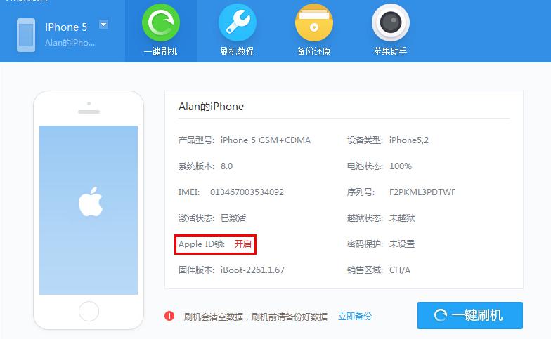 苹果手机id被监管后如何解锁,苹果id被锁了需要什么资料解锁