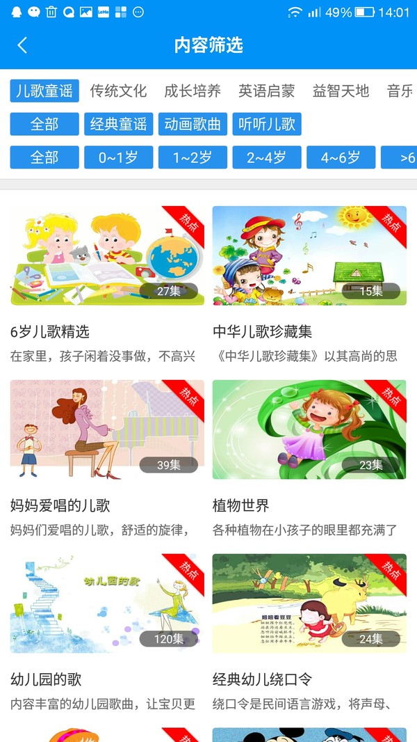 涔愬皬瀹濆効绔ユ晠浜嬪眿,涔愬皬瀹濆彛琚嬫晠浜嬪眿app杩樿兘鐢ㄥ悧