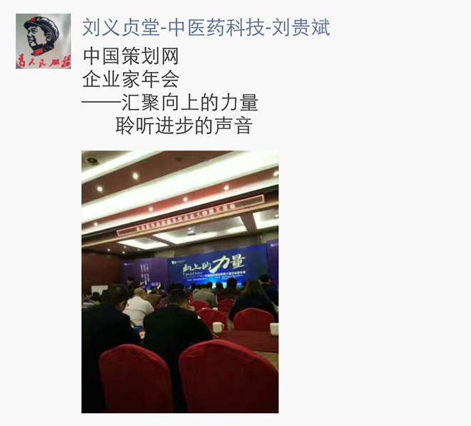 年会感恩特辑：每一份信赖，都是满满的成人之美