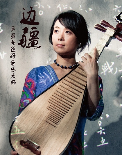 北京天桥艺术中心节目表,北京天桥艺术中心17号有演出吗