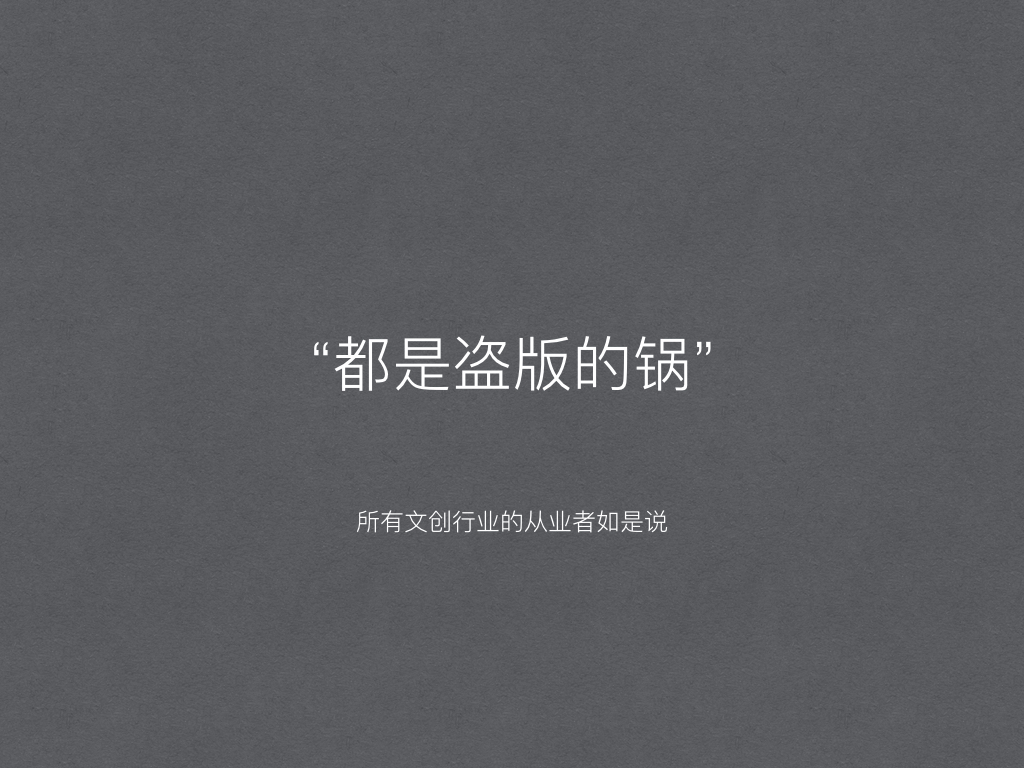 二次元创业如何实现价值变现？|中国市场篇