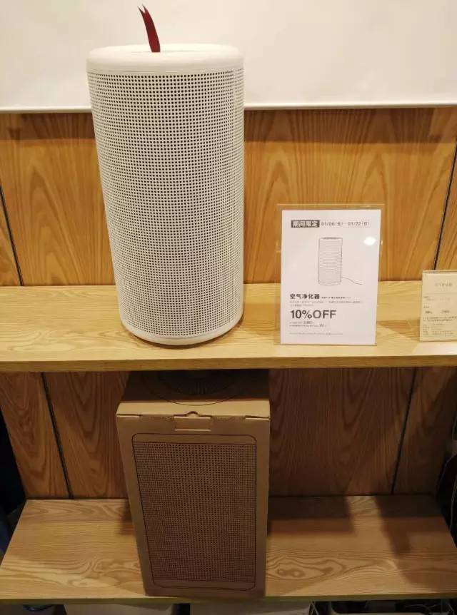 muji无印良品年终钜惠,muji无印良品398活动天津