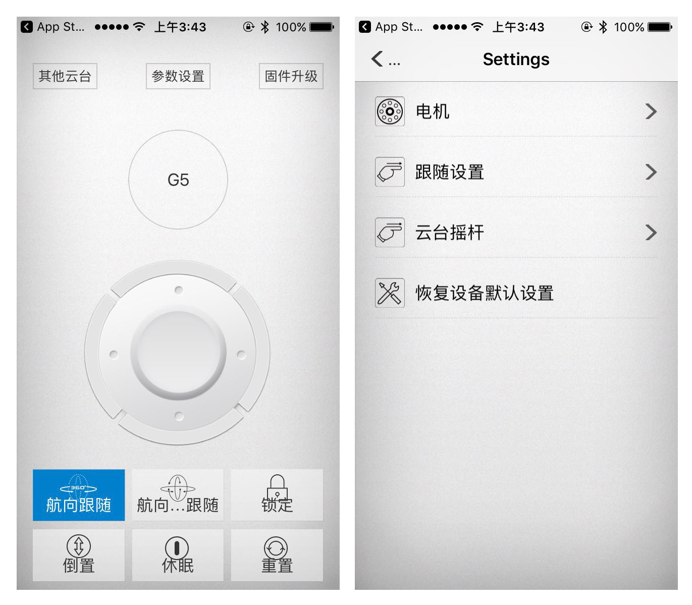 飞宇g5稳定器gopro,飞宇g6三轴稳定器评测