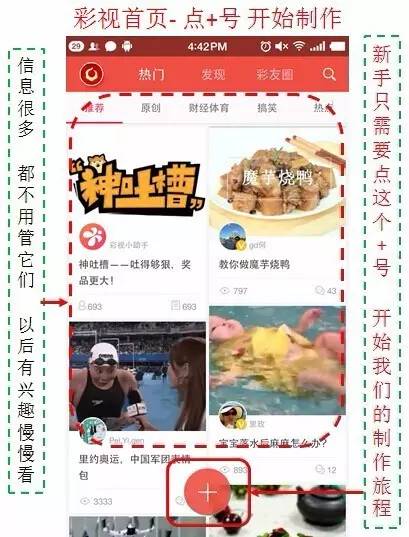 如何制作老年人80岁照片影集,老年人制作相册用什么软件