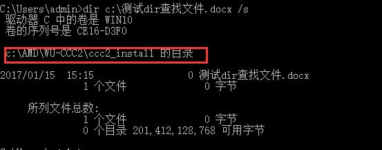 dos命令从入门到精通,黑客常用dos命令大全