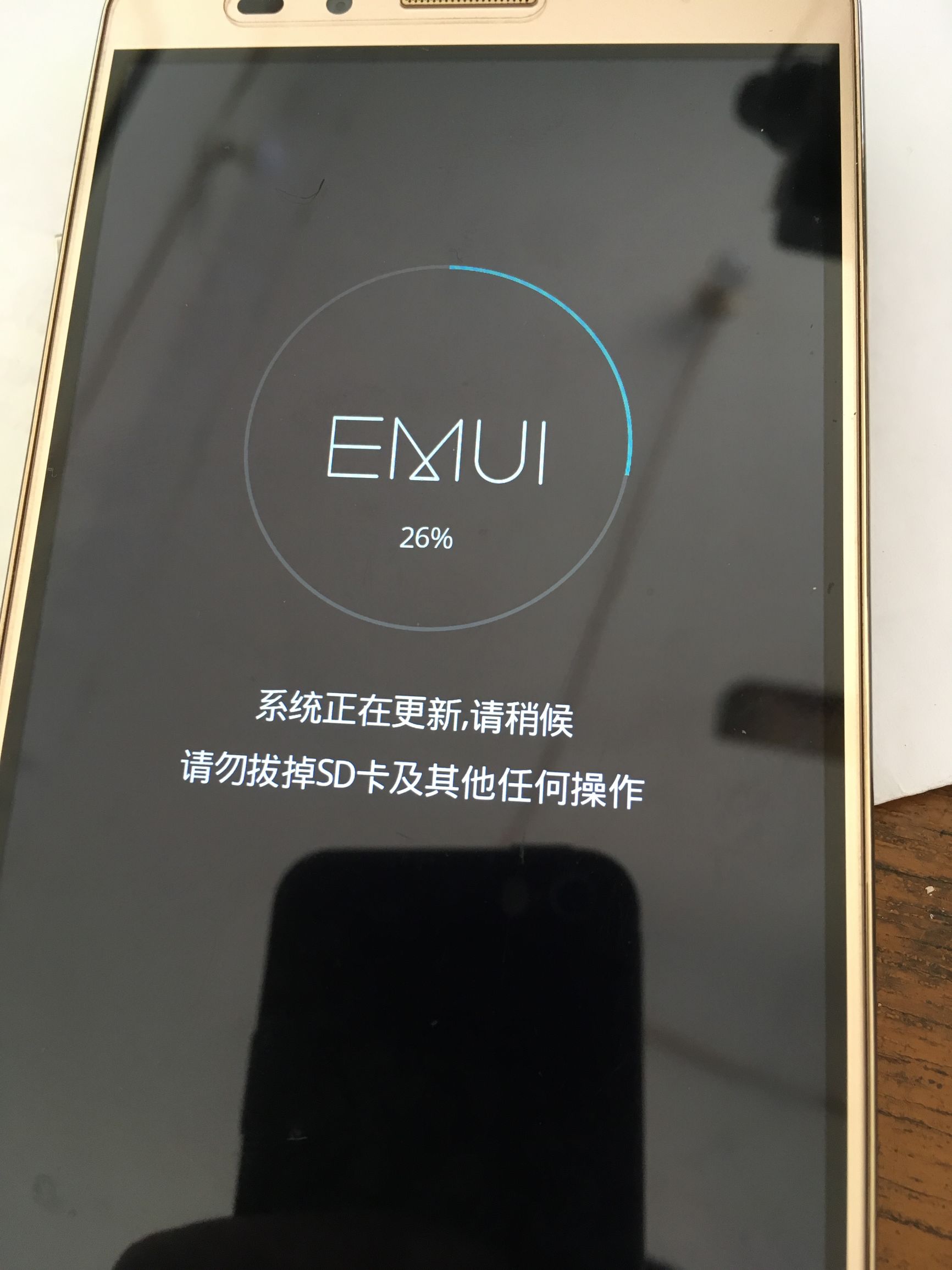 华为黑屏强制重启,华为手机被锁升级系统无法刷机