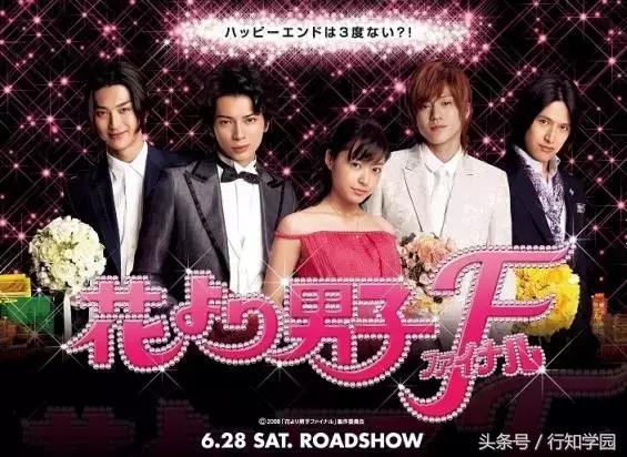 追着偶像的脚步,偶遇爱豆日剧